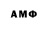 Меф мяу мяу VHQ KS MICH
