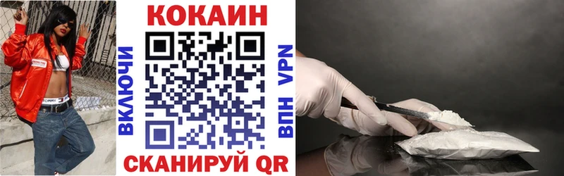 купить  цена  Сретенск  Кокаин Эквадор 