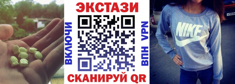 Экстази Cube  Сретенск 