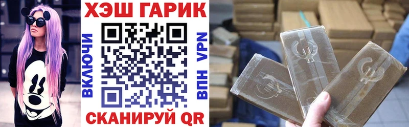 как найти закладки  Сретенск  ГАШИШ гарик 