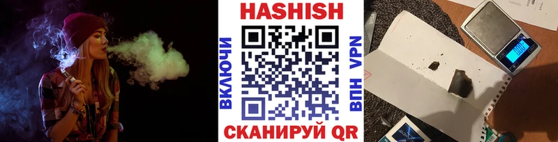 ГАШ Premium Сретенск
