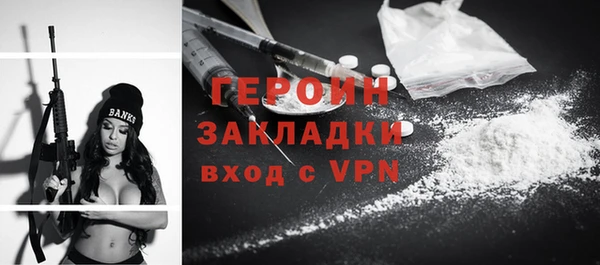 тгк Армянск