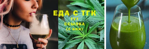 тгк Армянск