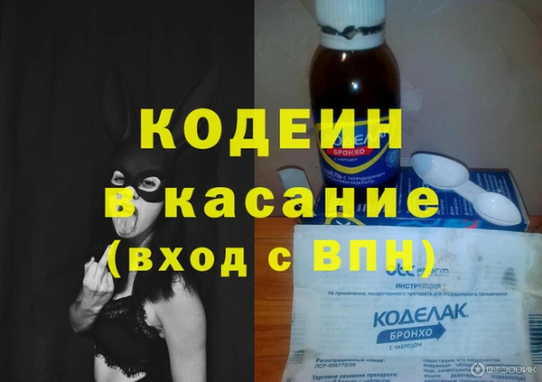 spice Навашино