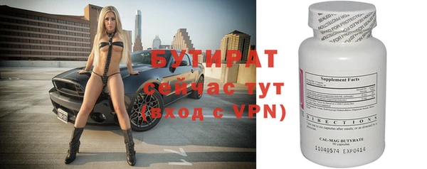 стафф Наволоки