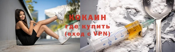 кокаин VHQ Аркадак