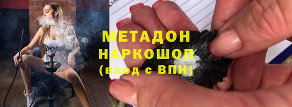 тгк Армянск