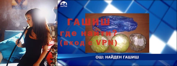 тгк Армянск