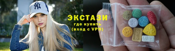 тгк Армянск