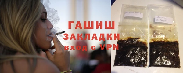 гашик Арсеньев