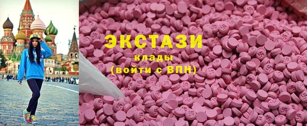 тгк Армянск