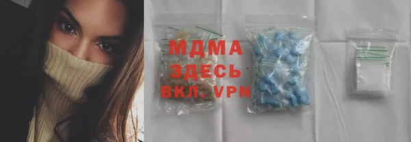 гашик Арсеньев