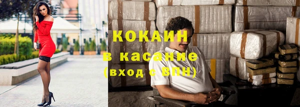 кокаин VHQ Аркадак