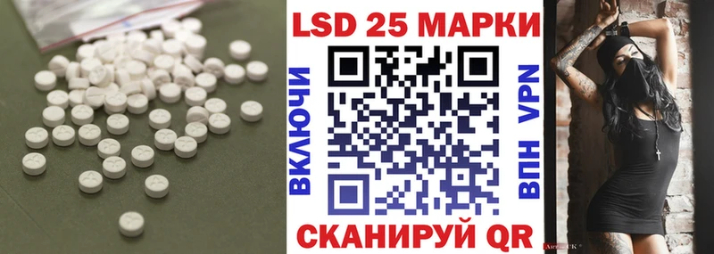 ЛСД экстази кислота  Сретенск 