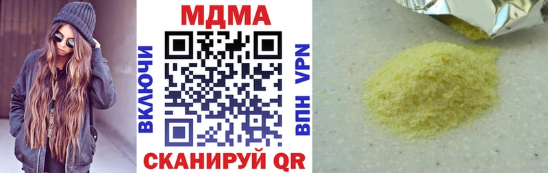 купить   Сретенск  MDMA crystal 