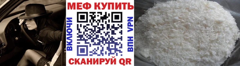 MEGA ТОР  Сретенск  МЯУ-МЯУ мяу мяу 