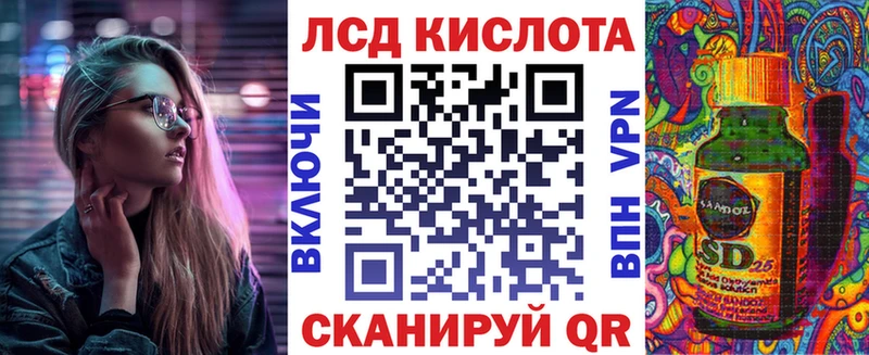 кракен как войти  Сретенск  Марки 25I-NBOMe 1,5мг  цена  